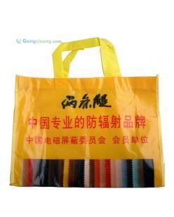 供应合肥|长丰环保袋批发厂#合肥|庐江无纺布环保袋印刷公司_包装_世界工厂网中国产品信息库