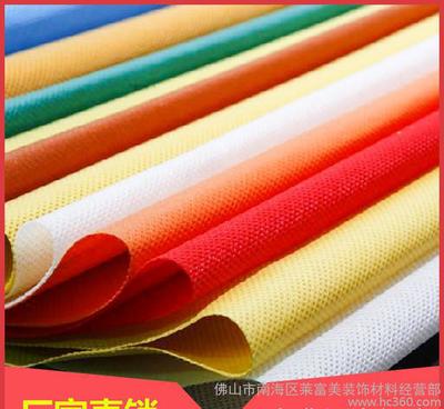 地砖保护膜无纺布加针织棉防水地面地板 布类包装材料装修