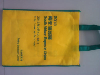 供应速冻食品用保温袋 价格、厂家、图片全解析——雄县朱各庄镇紫千无纺布制品厂