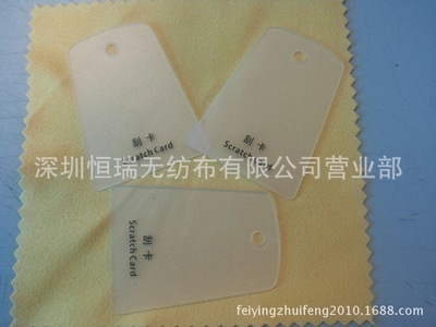 厂家直供高品质，超细纤维眼镜布与眼镜布袋引领清洁新风尚——深圳恒瑞无纺布营业部之选