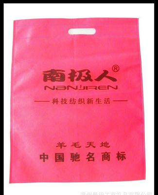 温州晨田工艺礼品 让无纺布袋成为品质与贴心的代名词